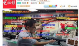 91探店直播,带你探秘美食背后的故事