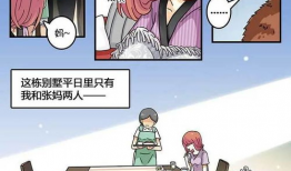 無料漫画,探索无尽创意的视觉盛宴