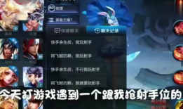 王者荣耀超短视频,精彩瞬间，一触即发！