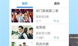 快狐短视频app,捕捉瞬间，记录生活精彩瞬间