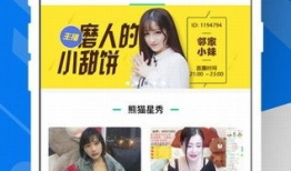 熊猫社区91直播,畅享精彩直播盛宴，尽在熊猫社区