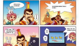 搞笑四格漫画,笑料百出，欢乐无限