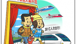 出发漫画,踏上梦想之旅的奇幻启程