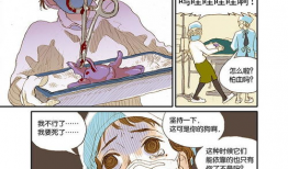 宠物店的男人们漫画,温馨逗趣的宠物生活记