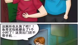 漫画在哪里买,揭秘各大平台，轻松找到心仪漫画