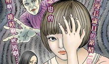 恐怖漫画大全,恐怖漫画大全深度解析